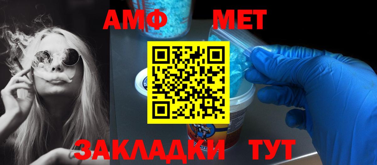 Грязи  Амфетамин 98%  Amphetamine  Амфетамин  Вход с VPN 