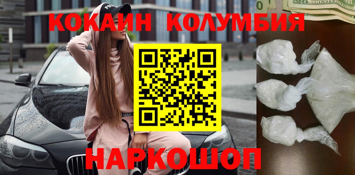 Кокаин Перу Грязи
