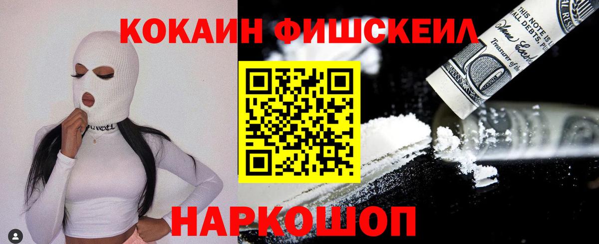 COCAIN  Кокаин 99%  COCAIN Колумбийский  Вход с VPN  Грязи 