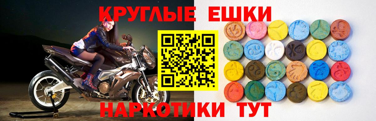 закладки  Ecstasy 280 MDMA  Грязи  Вход с VPN  ЭКСТАЗИ Philipp Plein 