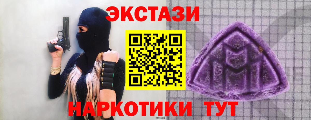 ЭКСТАЗИ бентли Грязи