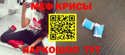 круглые Мариинск