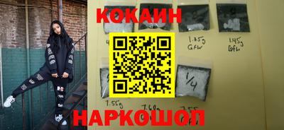 круглые Мариинск