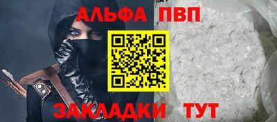 круглые Мариинск