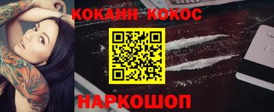 круглые Мариинск