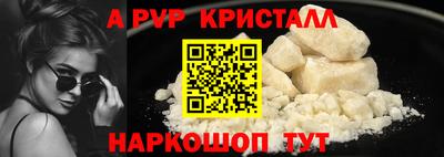 шишки Малгобек