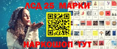 круглые Мариинск