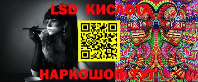 круглые Мариинск