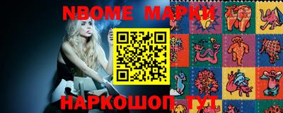 круглые Мариинск