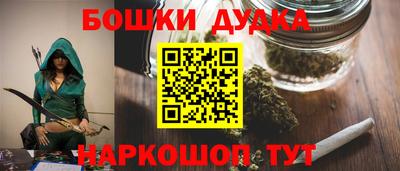 шишки Малгобек
