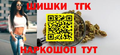 шишки Малгобек