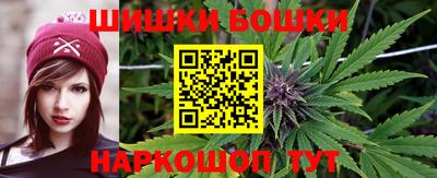 шишки Малгобек
