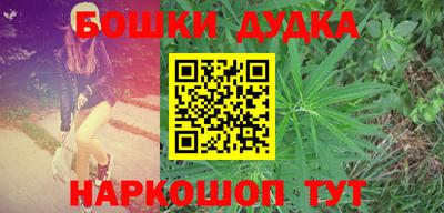 шишки Малгобек