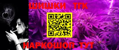 тгк Малоярославец