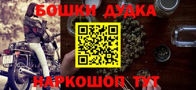 шишки Малгобек