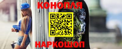 шишки Малгобек