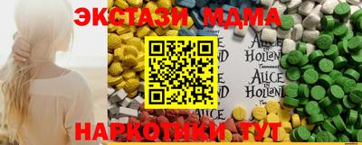 шишки Малгобек