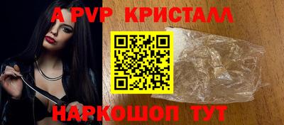 шишки Малгобек