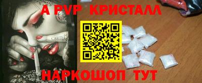 круглые Мариинск