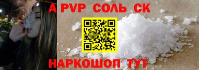 шишки Малгобек