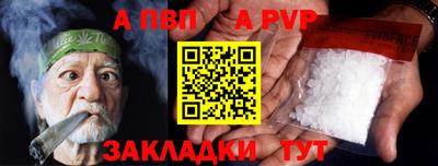круглые Мариинск