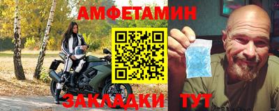шишки Малгобек