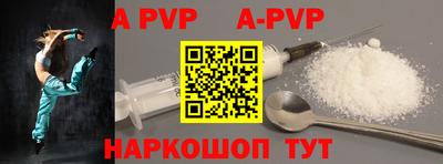 круглые Мариинск