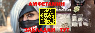 круглые Мариинск