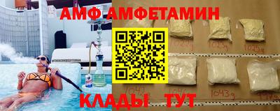 шишки Малгобек