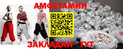 круглые Мариинск