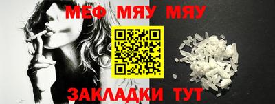 тгк Малоярославец