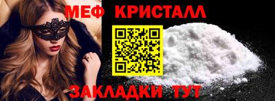 круглые Мариинск