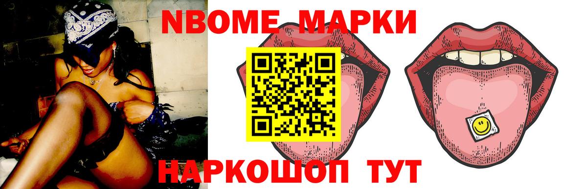 ЛСД экстази кислота Грязи