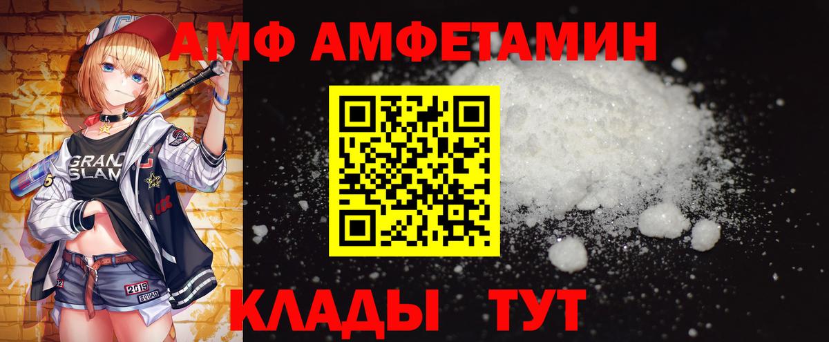 Метамфетамин пудра Грязи