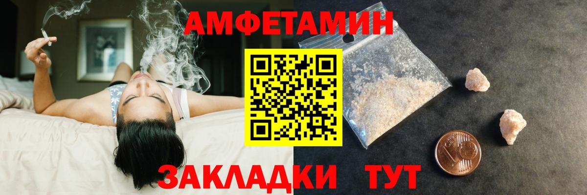 Метамфетамин кристалл  Вход с VPN  Грязи 