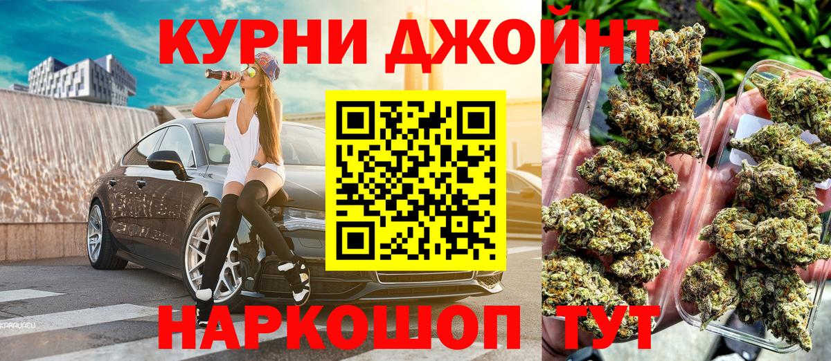 Канабис гибрид Грязи